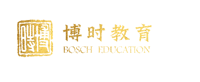 博时教育